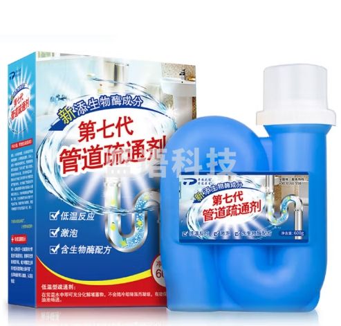 平安大通下水道疏通剂马桶管道卫生间厕所除屎垢溶解除臭养护生物酶非神器 第七代生物酶配方