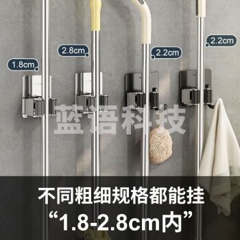 粑拖把挂钩 304不锈钢免打孔强力无痕壁挂式收纳挂钩扫把抹布挂钩 304黑色-3个装【十年不掉落】