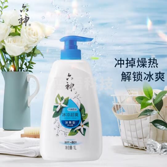 六神 沐浴露1000ml  1L沐浴液   味道随机