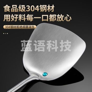 加厚304不锈钢防烫锅铲套装炒菜铲子厨房用品家用炒勺汤勺漏勺大 304超厚防烫款【锅铲】