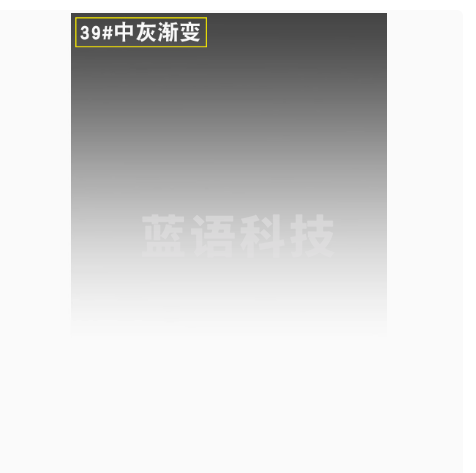 仙丽加厚防水渐变摄影背景纸39#中灰渐变  160x110cm