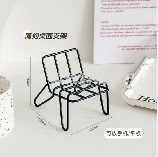 三年二班 面手机支架简约ins风学生宿舍创意桌面装饰高级感艺术品摆件