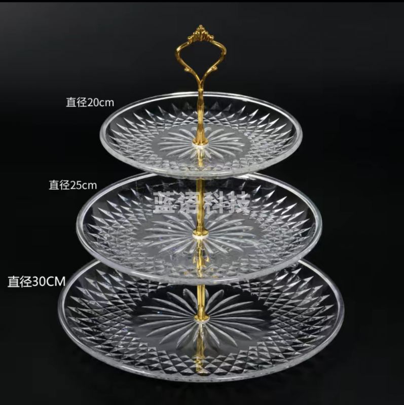 水果盘亚克力 三层果盘30+25+20cm