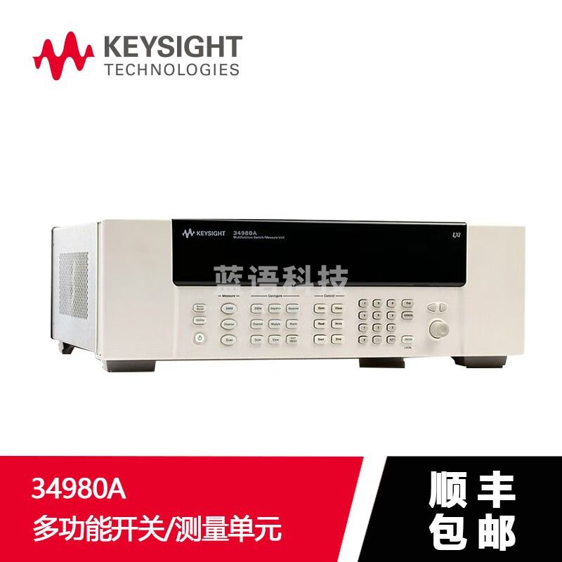 是德科技（KEYSIGHT）多功能开关/测量单元数据采集 34980A 主机