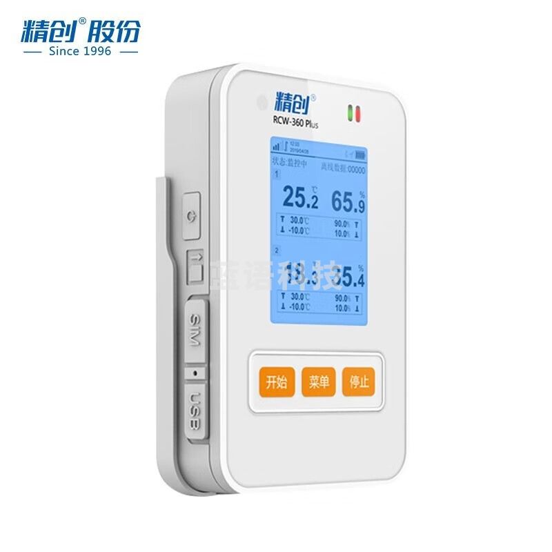 精创RCW360plus升级版温湿度记录仪运输远程温度监控报警联网温湿度计 外置4G