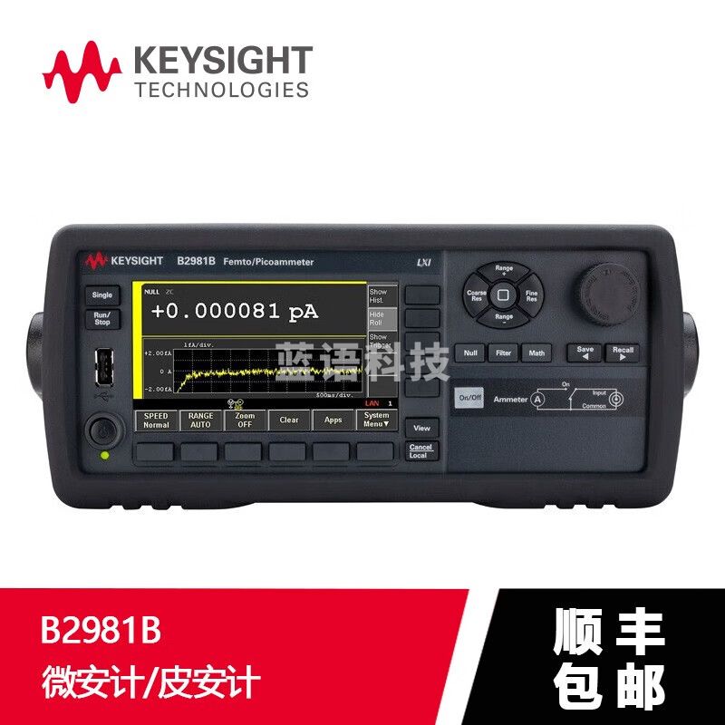 是德科技（KEYSIGHT）是德keysight（原安捷伦）B2980B系列静电计皮安计 B2981B