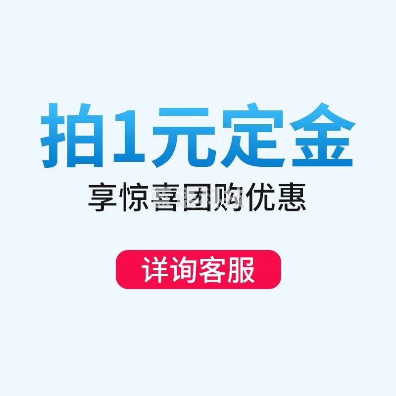 亚名 部分商品费用以及配件费用 1元