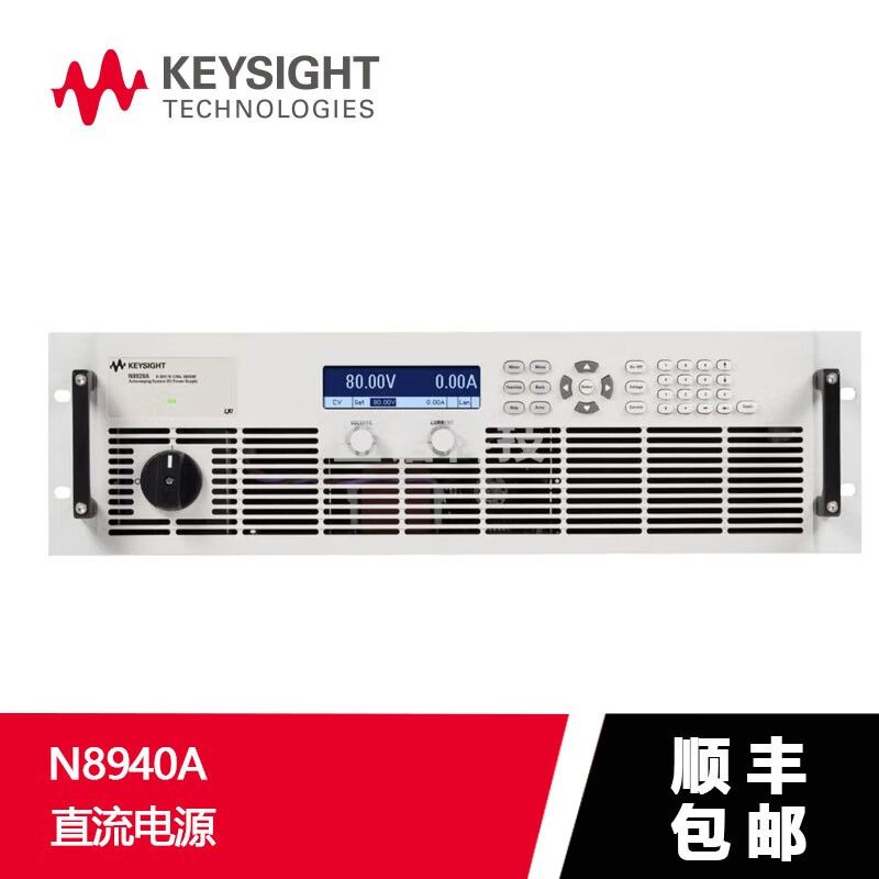 是德科技（KEYSIGHT） N8900自动量程直流电源 5kw/10kw/15kw 400VAC N8940A 80V 170A 5000W