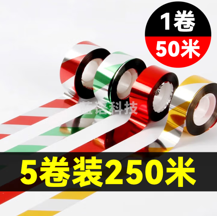 农宝 驱鸟彩带条神器带防鸟镭射闪光赶鸟果园飘带吓鸟闪光带反光带 5卷