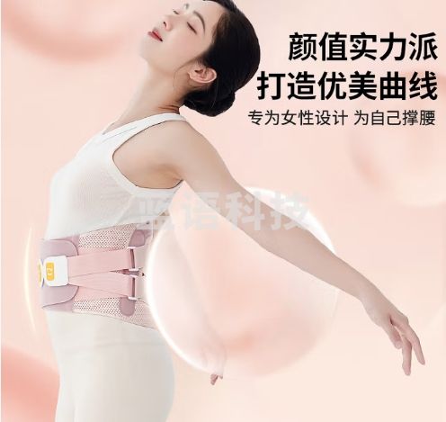 诺泰（nuotai） 护腰带腰间盘突出腰肌劳损固定椎间盘支撑腰围女士专用F06粉