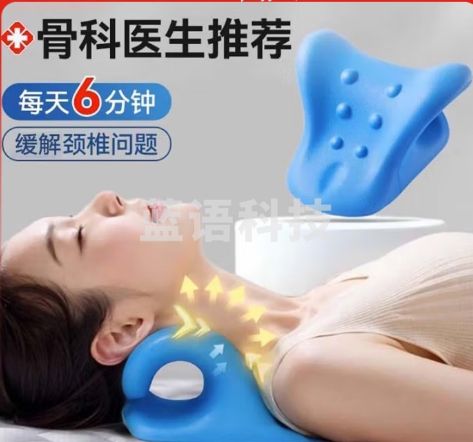 创迈仕颈椎枕按摩牵引矫正器富贵包颈肩按摩枕重力指压颈部 【C型蓝色】