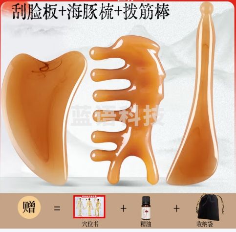 创迈仕刮痧板经络刷脸部刮痧板面部按摩提拉颈背腿部