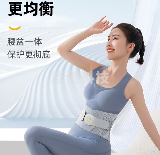诺泰（nuotai） 护腰带腰间盘突出腰肌劳损椎间盘久站久坐腰部支撑稳腰托F07