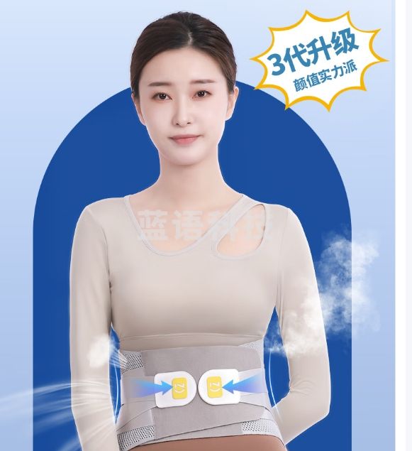 诺泰（nuotai）  护腰带腰间盘突出腰肌劳损腰托椎间盘腰部支撑腰围F06