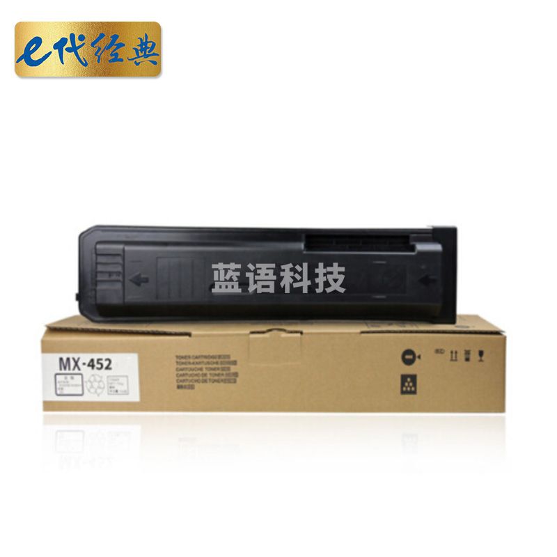 e代经典 夏普MX-452CT粉盒 适用夏普MX-452CT粉盒复合机AR-MX-452U MX4528U复印机 AR-4528U粉盒