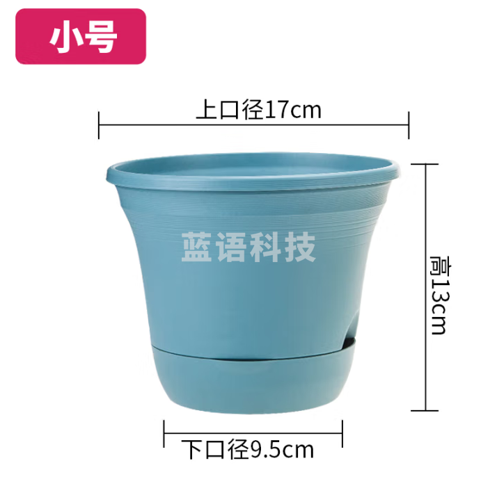 农宝 懒人自动吸水塑料花盆简约绿萝多肉盆景盆绿植花卉家用花盆 小号