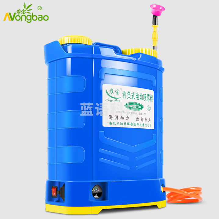 农宝 电动喷雾器农用充电打药机高压消毒电动喷壶 20L新能源锂电池型