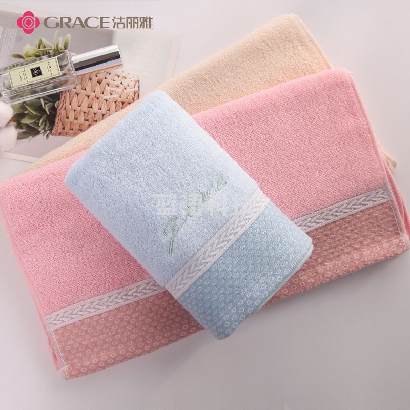 洁丽雅 毛巾9215
