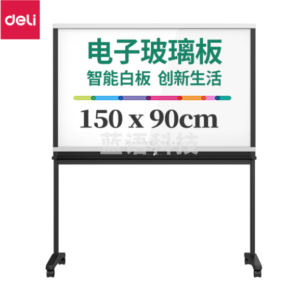 得力(deli)150*90cm会议教学一体机显示器 支架式智能互联会议平板共享电子玻璃白板 白板50015