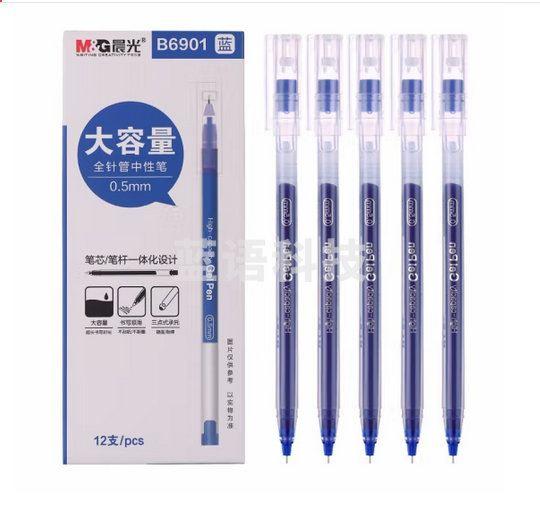 晨光(M&G)文具0.5mm蓝色中性笔 巨能写大容量签字笔 笔杆笔芯一体化水笔 12支/盒【AGPB6901 -蓝 -12支】