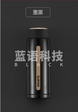 苏泊尔AIR 轻量保温杯纤巧 墨黑 KC38CR10