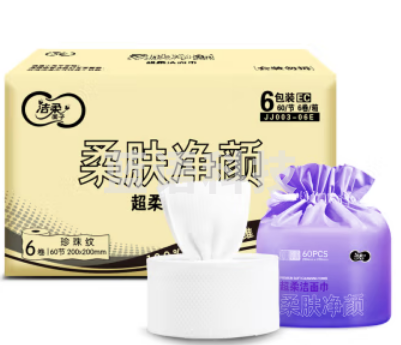 洁柔 洁面巾 一次性洗脸巾大规格6卷加厚珍珠纹干湿两用100%植物纤维