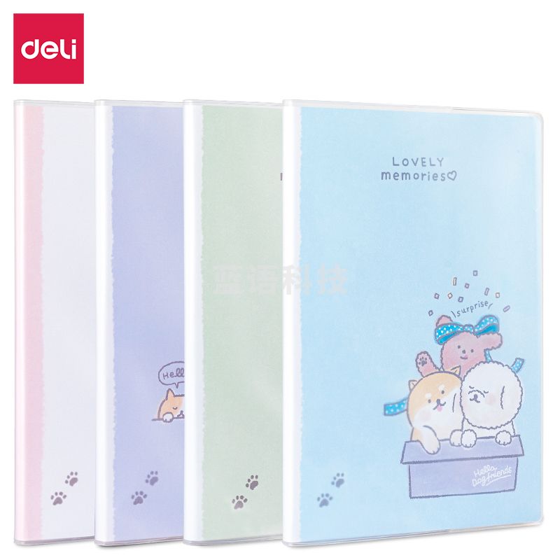 得力T1680胶套本(豆仔萌)(本)