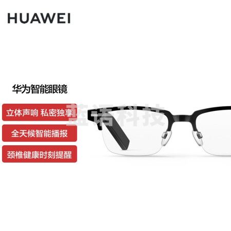 华为（HUAWEI）智能眼镜EVI-CG010 方形半框光学镜 亮黑色