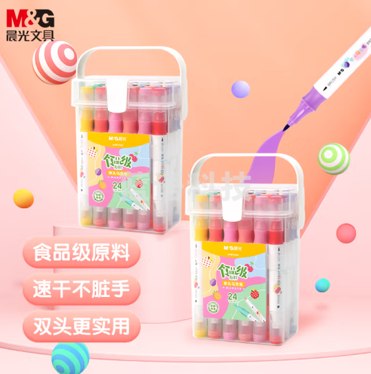 晨光（M&G）APMT3405 24色双头水性马克笔 软头纤维