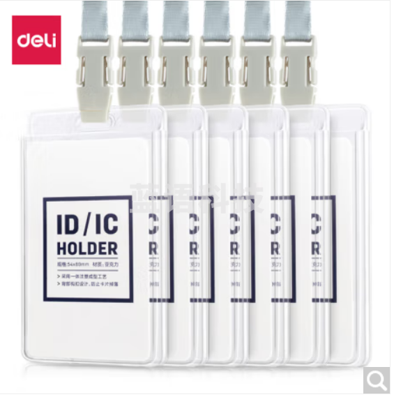 得力(deli)33384透明竖式工作牌证件卡套 带挂绳 6只装
