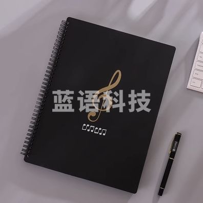 乐队歌曲谱乐谱夹钢琴谱夹子透明插页袋式文件夹黑色A4  30页