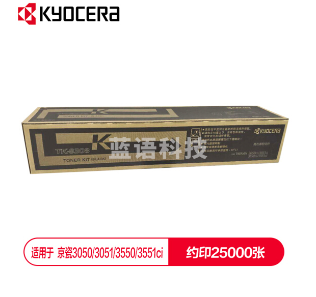 京瓷 (Kyocera) TK-8308K黑色墨粉盒 适用于京瓷3050ci 3550ci 3051ci 3551ci