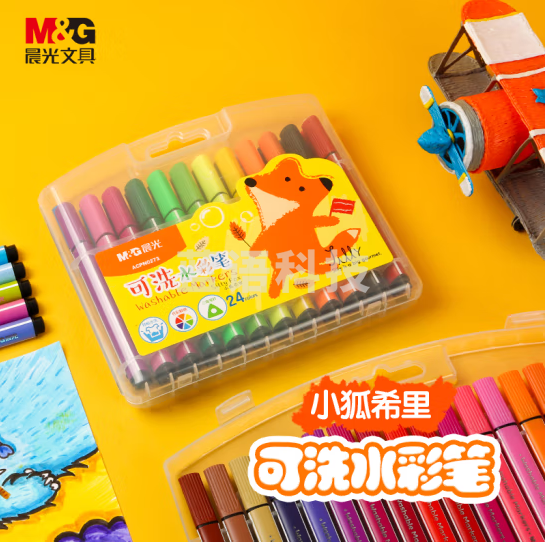 晨光(M&G)ACPN0273 24色三角杆大容量水彩笔 可水洗马克笔