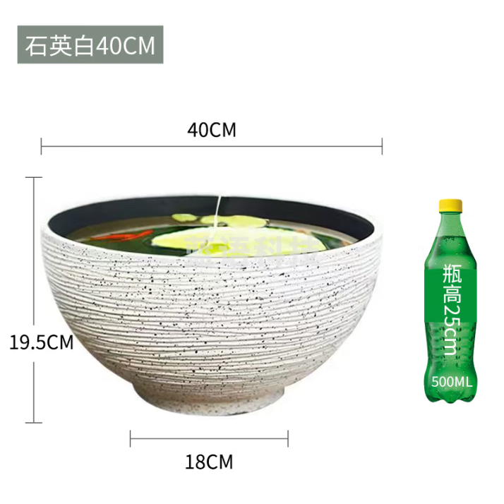 农宝 新中式庭院花盆古法鱼缸碗睡莲盆塑料仿石加厚北欧简约白色 40CM