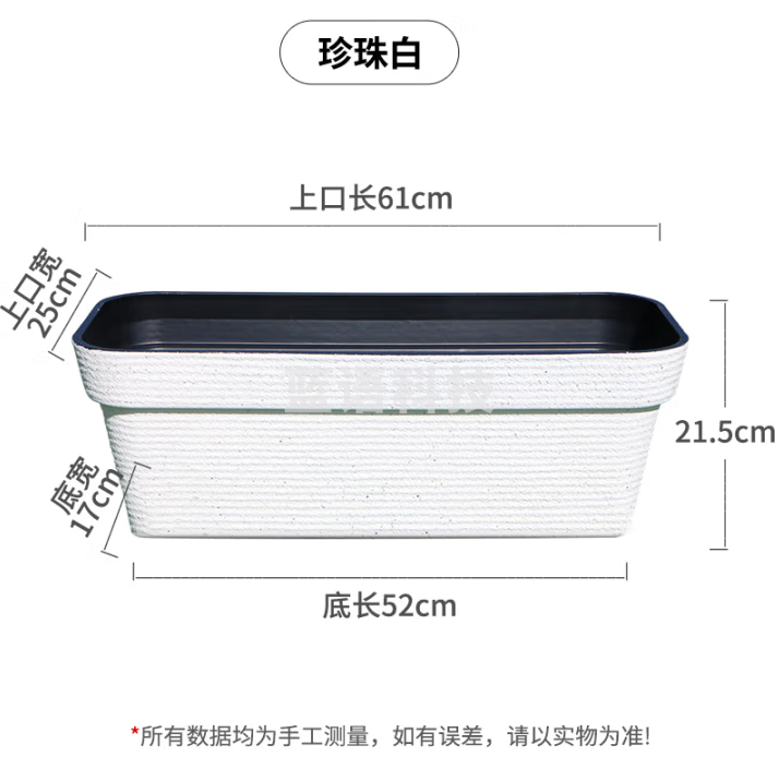 农宝 北欧仿石长方型花盆特大号轻奢风花箱绿植阳台种植盆 珍珠白60型
