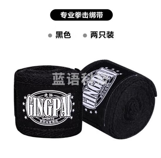 竞派拳击绷带绑手带散打泰拳棉质弹力缠手带护手带透气吸汗 黑色3米