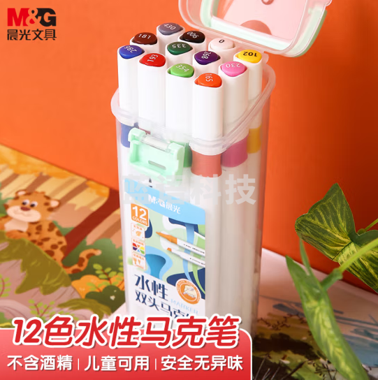晨光(M&G)APMT4211 12色双头水性马克笔 细杆盒装无异味水彩笔 纤维笔头宽头约5mm