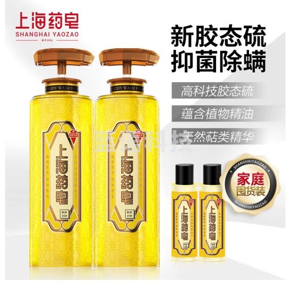 上海药皂祛痘控油除螨滋润沐浴套装抑菌液体香皂(硫磺温泉620g*2+80g*2)