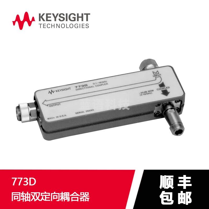 是德科技（KEYSIGHT）是德keysight（原安捷伦）772D/773D同轴双定向耦合器 773D 2 GHz to 18 GHz