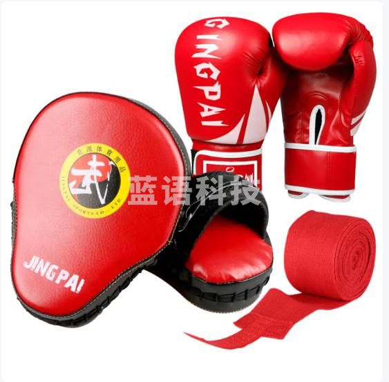 竞派拳击手套手靶拳靶护手带组合成人家用脚靶拳套训练套装 红色组合