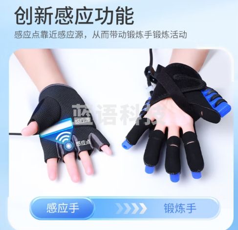 中量手指康复训练器康复机器人手套脑梗偏瘫手部五指按摩器手功能电动