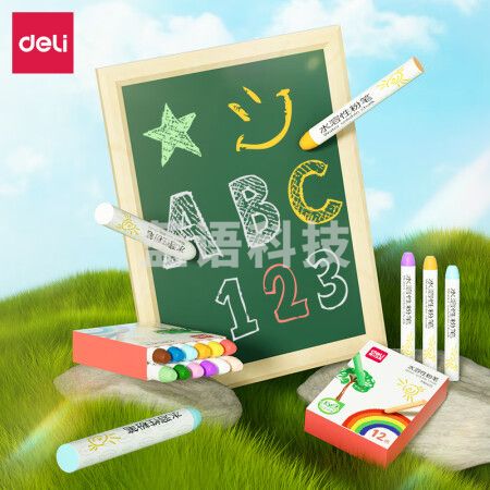 得力（deli）MB405水溶性粉笔Φ9.5*79mm(12支/盒)(彩色)(盒)