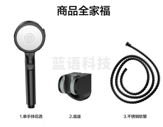 四季沐歌（MICOE）黑色增压淋浴花洒喷头套装 卫浴沐浴手持花洒三件套HS-71-DA