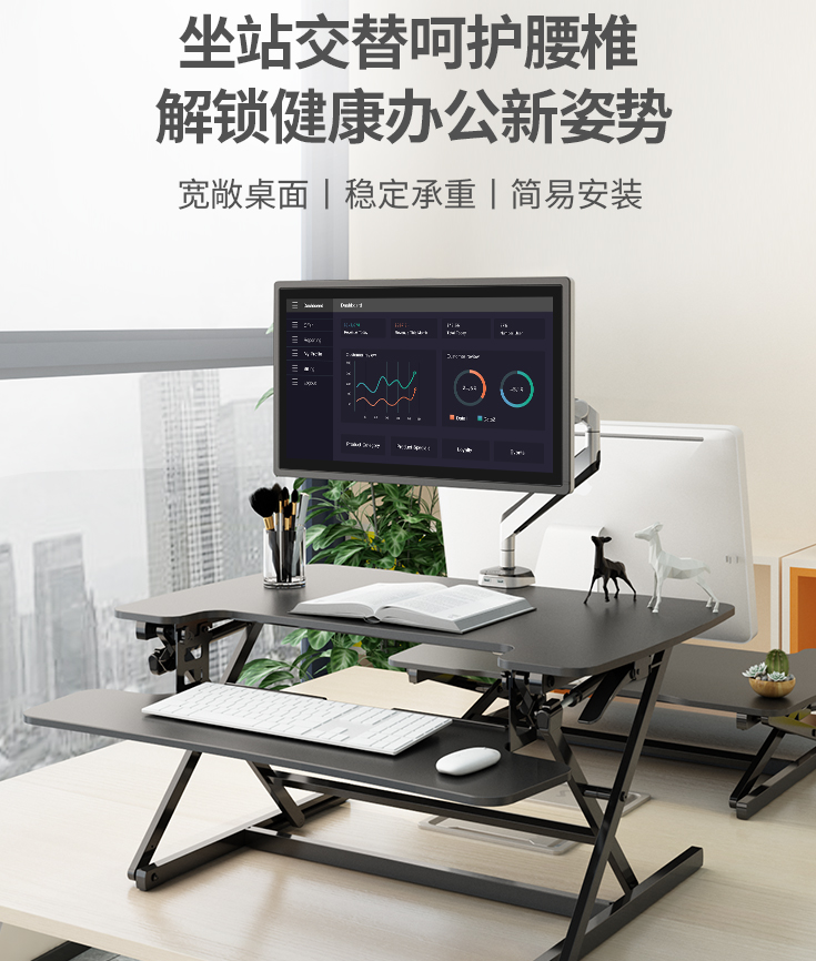 乐歌（Loctek ）站立办公升降台 笔记本显示器支架可折叠升降电脑桌 家用工作台书桌 M2S