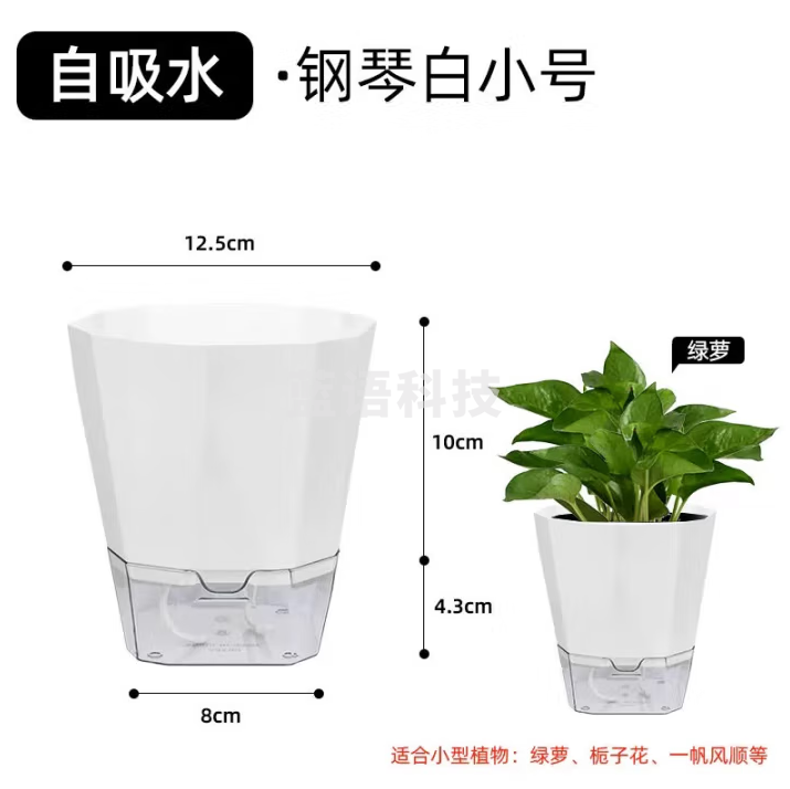 农宝 懒人自动吸水花盆塑料树脂简约仿陶瓷绿萝箩多肉室内水培花盆白色