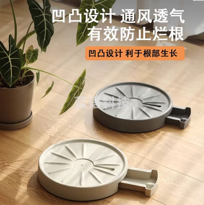 农宝 花盆托盘带轮万向轮滑轮移动底座塑料接水盘滚轮花托 内径22.5cm