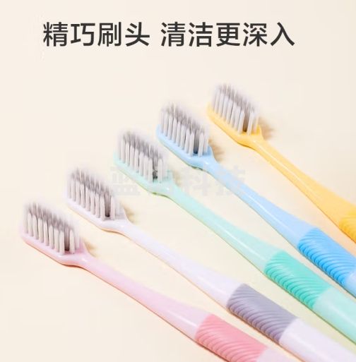 京东京造细丝护龈抗菌牙刷*10支装 软毛牙刷 深入清洁成人牙刷家庭装 护龈