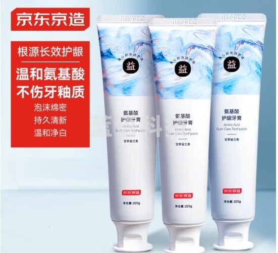 京东京造 氨基酸护龈牙膏225g*3 留兰香甘草 固齿亮白 清新口气温和护龈