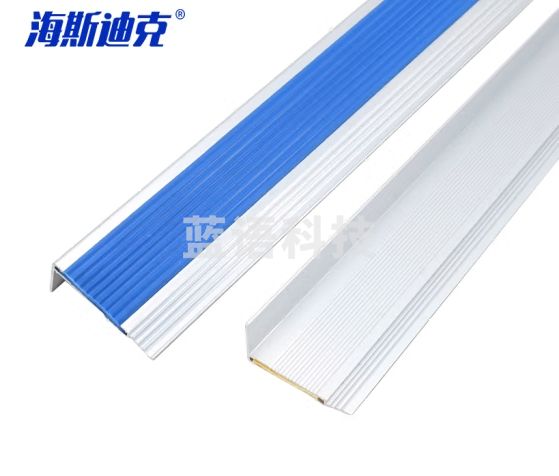 海斯迪克 HK0008 铝合金楼梯防滑条 台阶压条 防滑条 护角楼梯 止滑条 蓝色铝合金HY-85*21mm 1米长