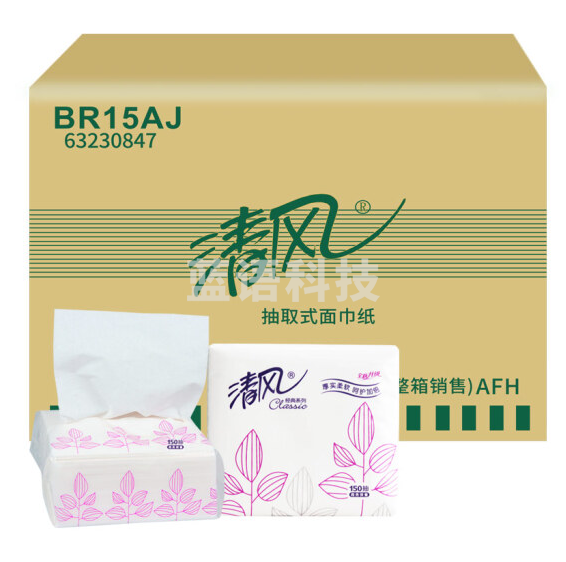 清风 BR15AJ抽取式餐巾纸 双层150抽/包*100包/箱